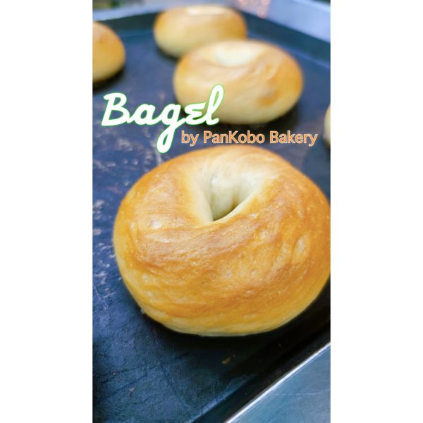 20210717 Plain bagel edited 1- Malaysia, Johor (JB) Wholesaler, Supplier, Supply, Supplies, PanKobo Japanese Bakery was established in year 2013.