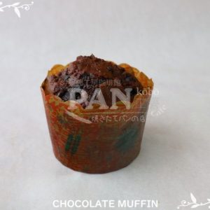 CHOCOLATE MUFFIN BY JAPANESE BAKERY IN MALAYSIA