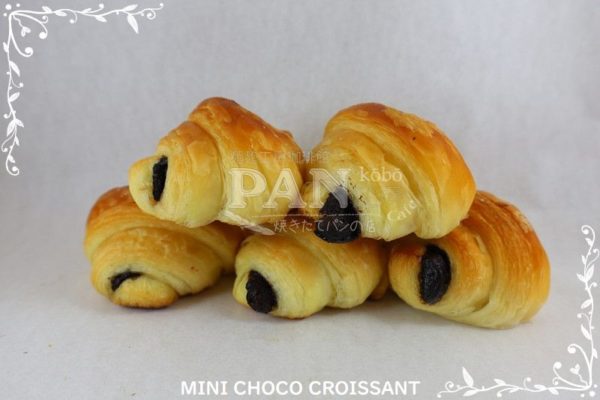 MINI CHOCO CROISSANT BY JAPANESE BAKERY IN MALAYSIA