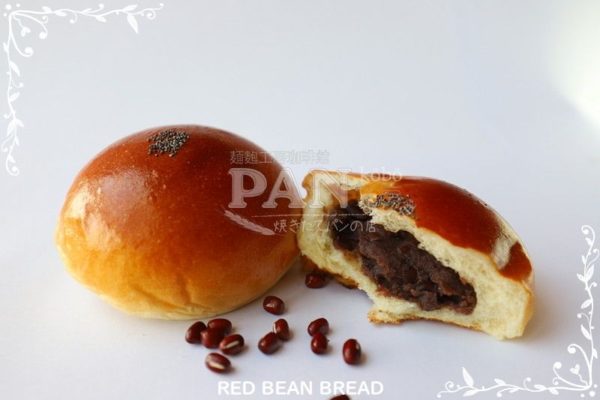 JAPANESE TRADITIONAL RED BEAN BREAD BY JAPANESE BAKERY IN MALAYSIA