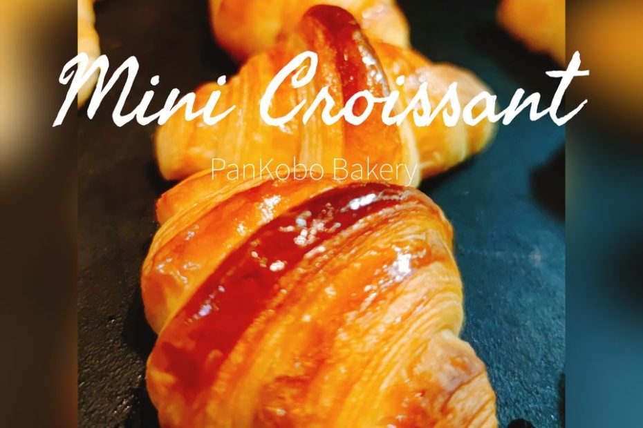20210906 Mini Croissant- Malaysia, Johor (JB) Wholesaler, Supplier, Supply, Supplies, PanKobo Japanese Bakery was established in year 2013.