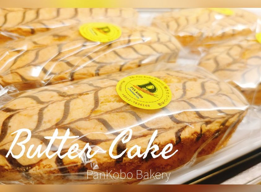 20210910 Butter cake- Malaysia, Johor (JB) Wholesaler, Supplier, Supply, Supplies, PanKobo Japanese Bakery was established in year 2013.