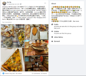 20210916 Customer review sharing- Malaysia, Johor (JB) Wholesaler, Supplier, Supply, Supplies, PanKobo Japanese Bakery was established in year 2013.