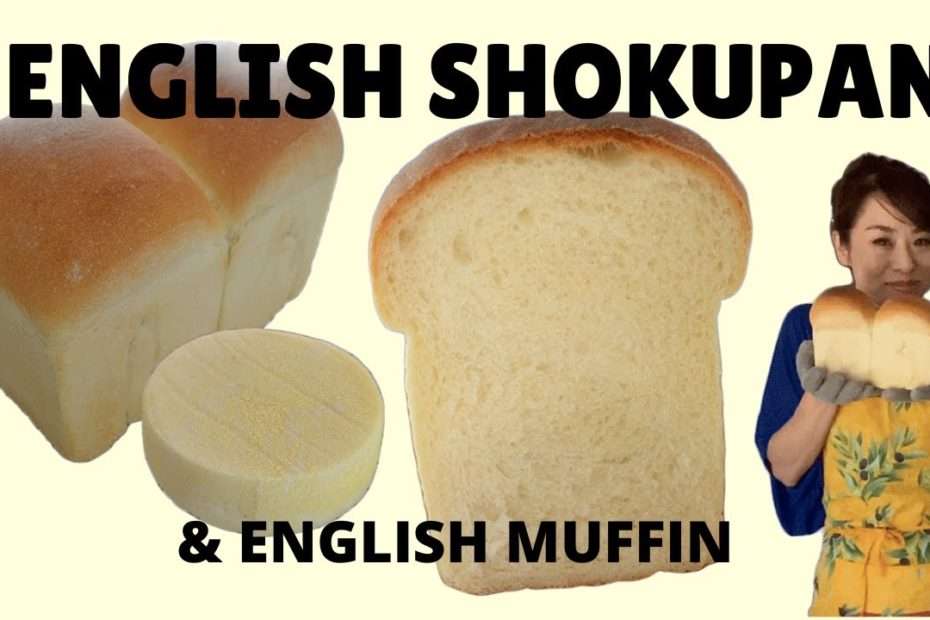 HOW TO MAKE ★ENGLISH SHOKUPAN★＆ ENGLISH MUFFIN (EP223)