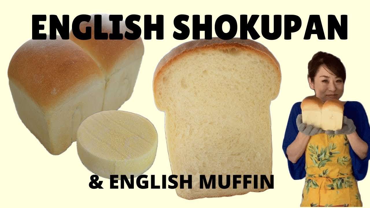 HOW TO MAKE ★ENGLISH SHOKUPAN★＆ ENGLISH MUFFIN (EP223) PanKobo