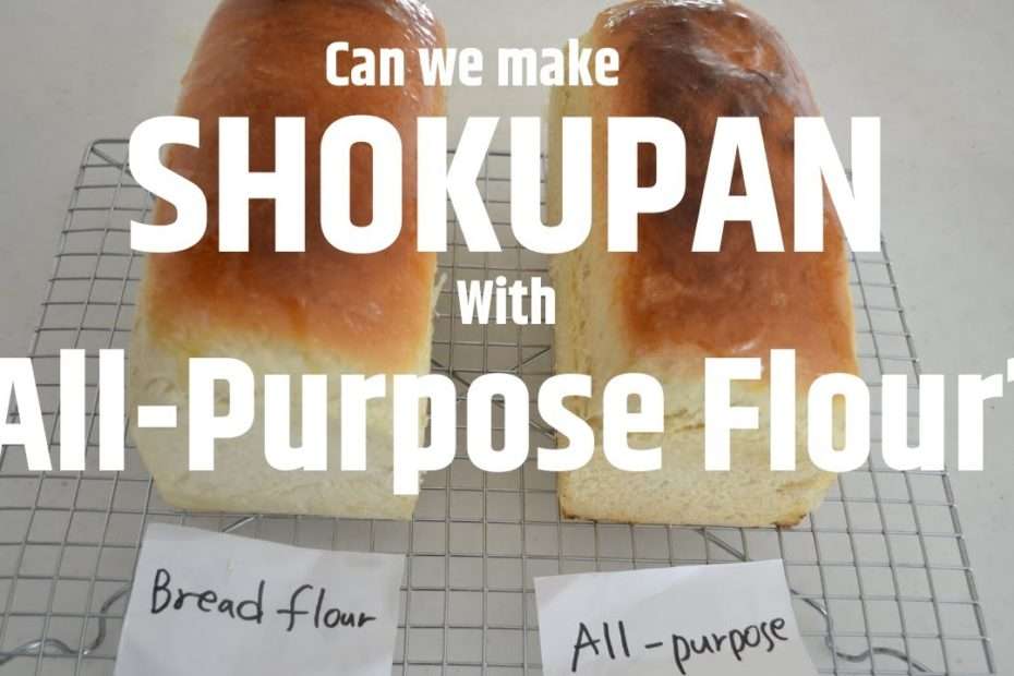 Can we make SHOKUPAN with ALL-PURPOSE FLOUR? (EP184)