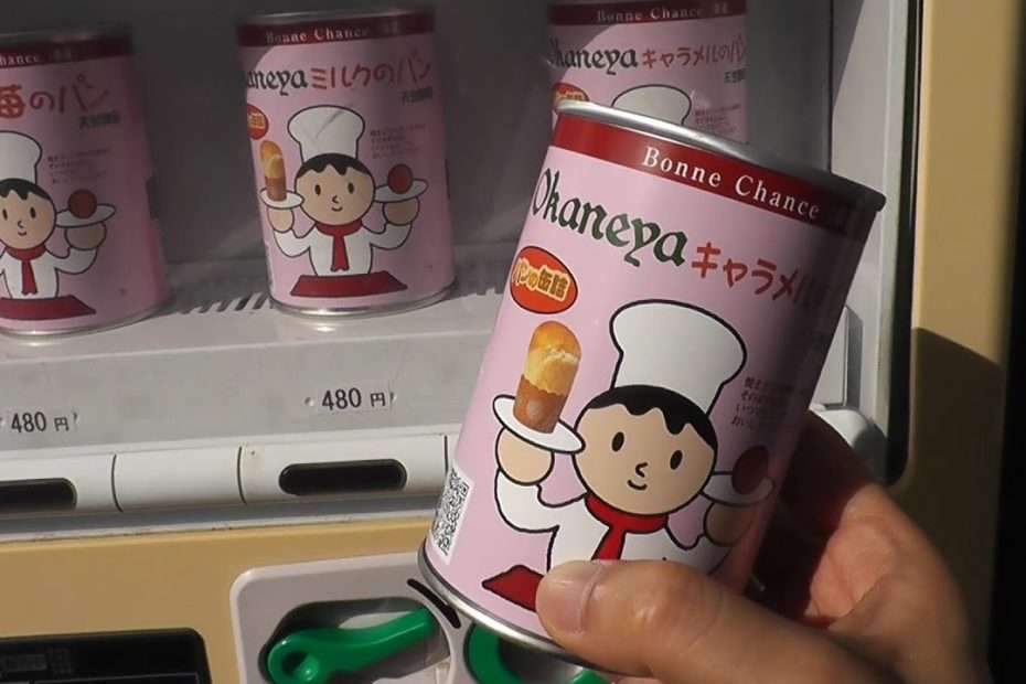 Canned Bread Vending Machine