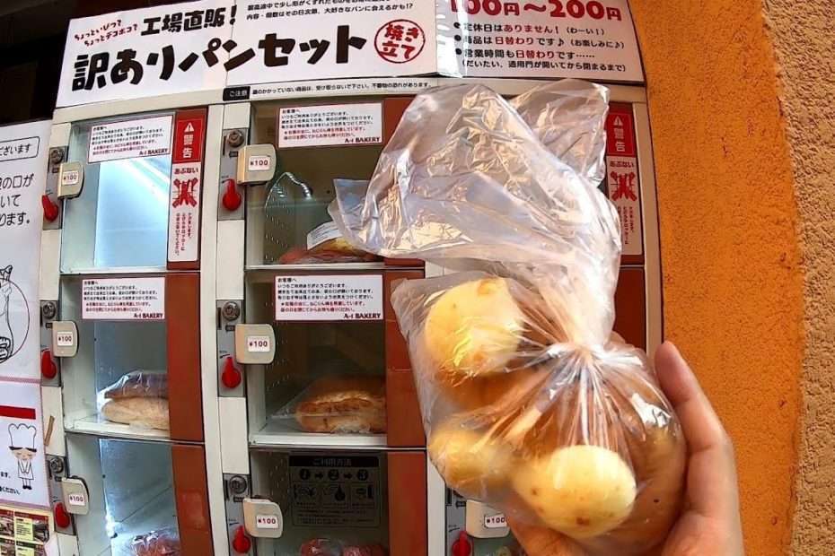 Discount Bread Bakery Vending Machine
