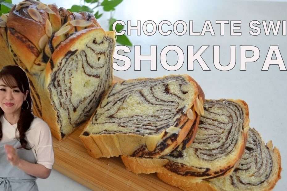 CHOCOLATE SWIRL SHOKUPAN | Japanese milk bread | Get Free Udemy SHOKUPAN course!  (EP 277)