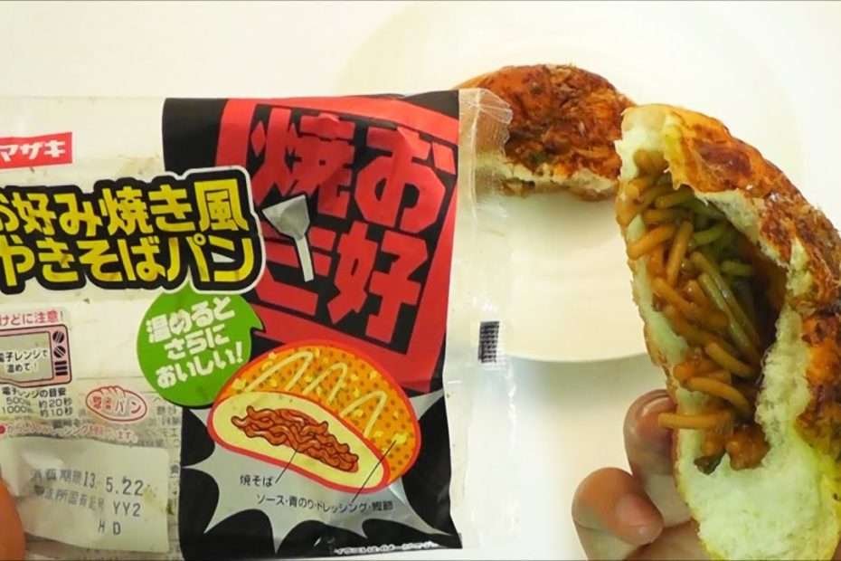 Japanese Candy & Snacks #025 Okonomiyaki Yakisoba Bread