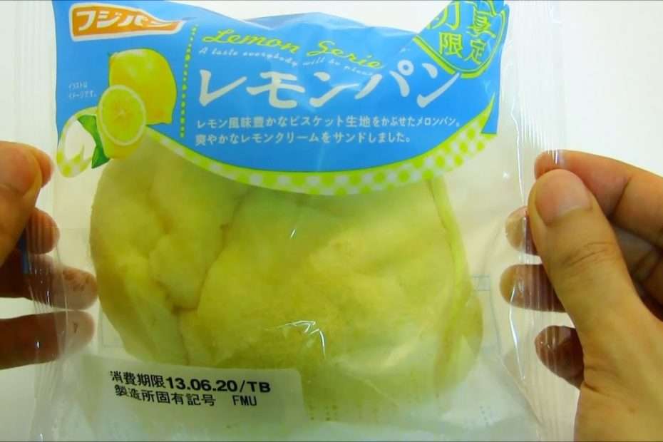 Japanese Candy & Snacks #040 Lemon Pan Bread