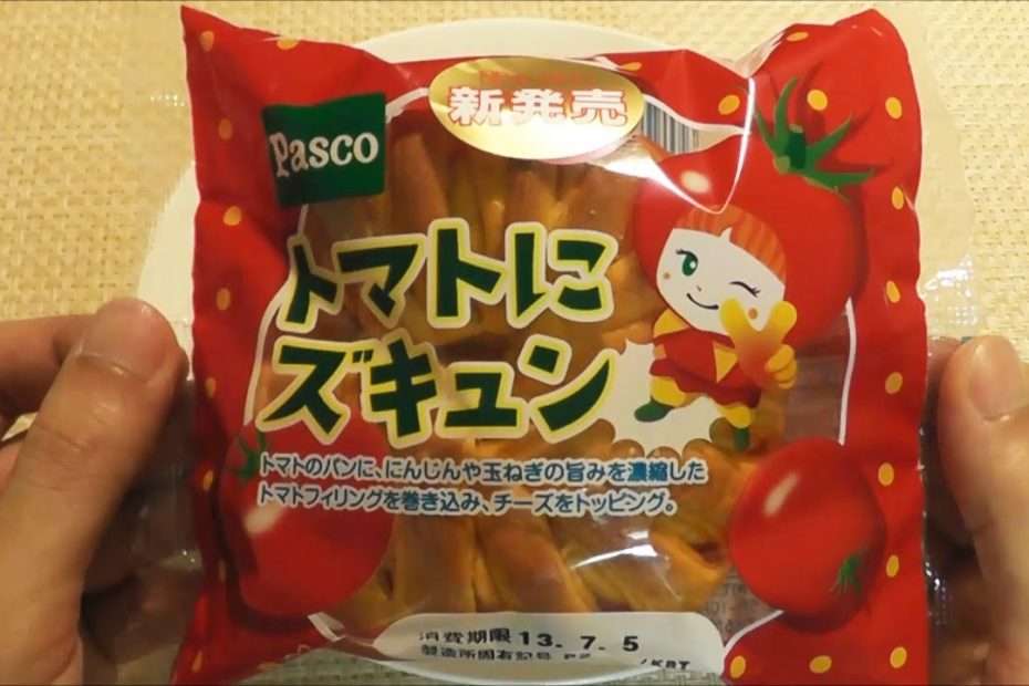 Japanese Candy & Snacks #043 Fall in Love with Tomato