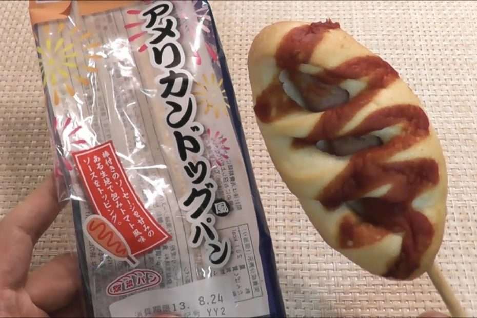 Japanese Candy & Snacks #073 Corn Dog Bread