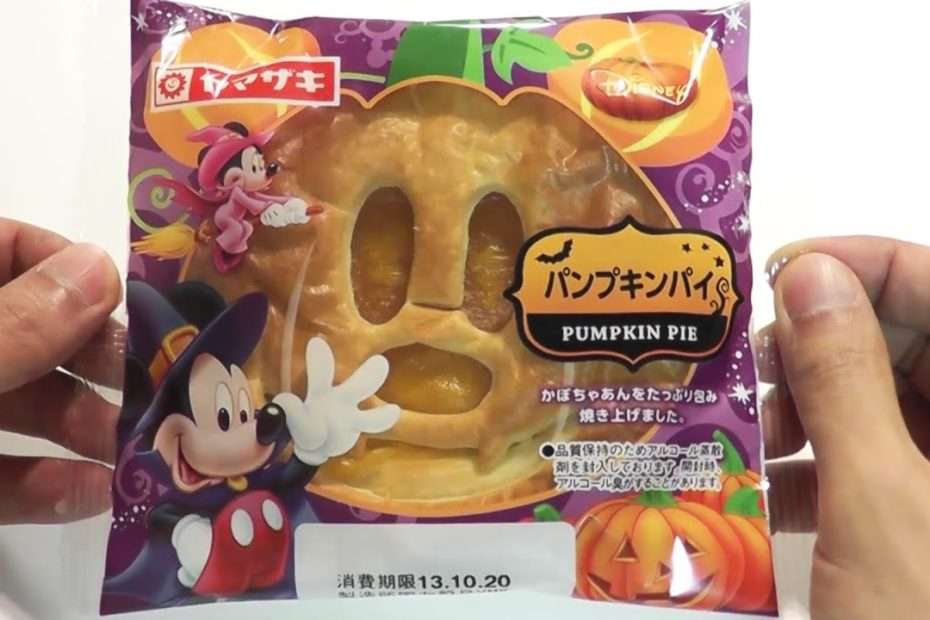 Japanese Candy & Snacks #084 Mickey Halloween Pumpkin Pie