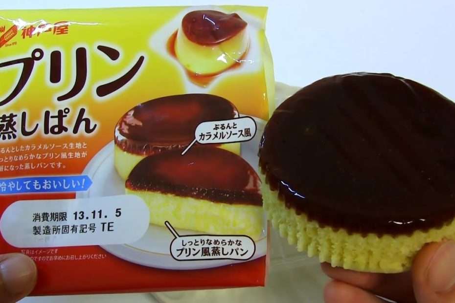 Japanese Candy & Snacks #092 Pudding Steamed Bread