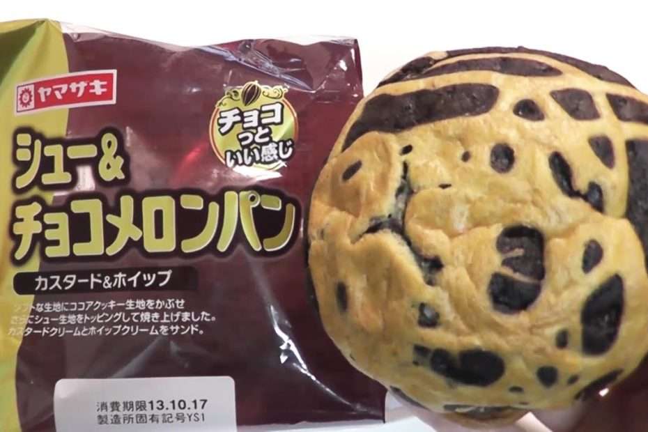 Japanese Candy & Snacks #094 Chocolate Chou Melonpan