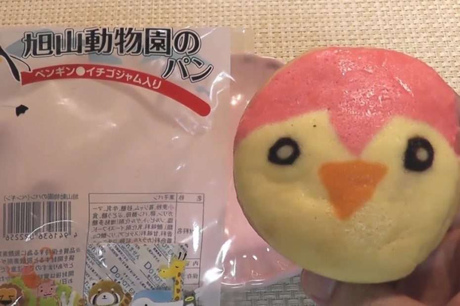 Japanese Candy & Snacks #097 Penguin Bread