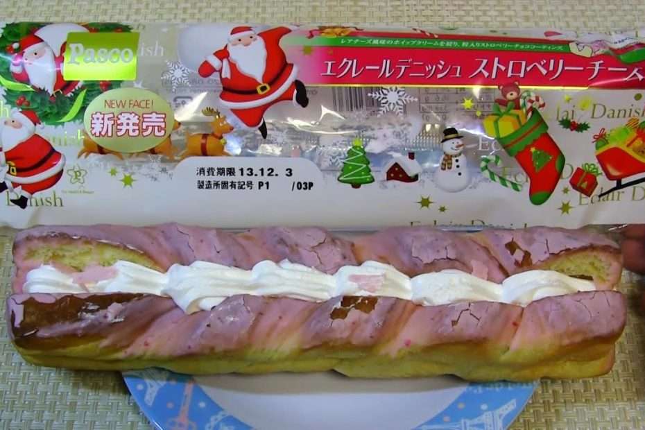 Japanese Candy & Snacks #098 Eclair Danish Strawberry Cheese