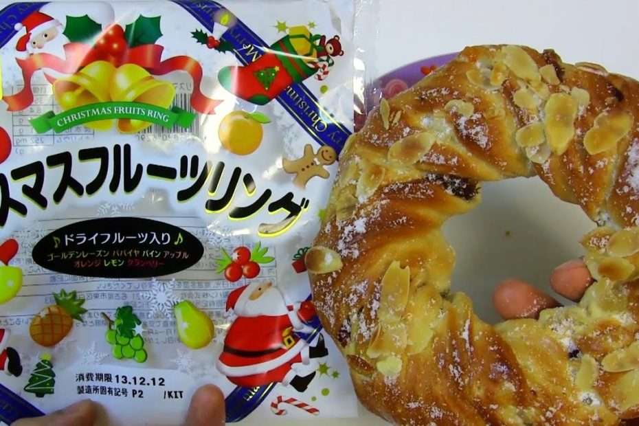Japanese Candy & Snacks #109 Christmas Fruits Ring