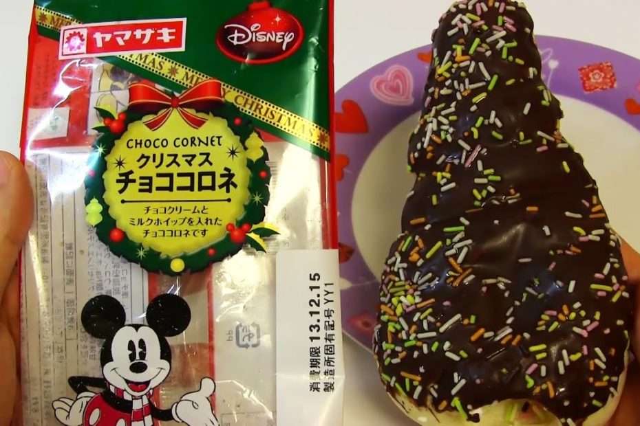 Japanese Candy & Snacks #110 Disney Mickey Christmas Chocolate Cornet
