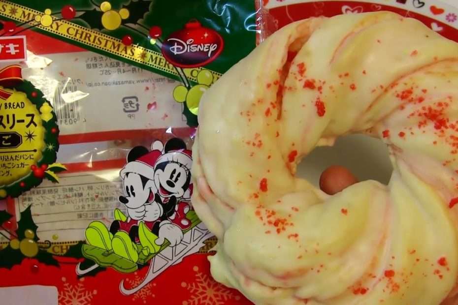 Japanese Candy & Snacks #111 Mickey Christmas Wreath Bread