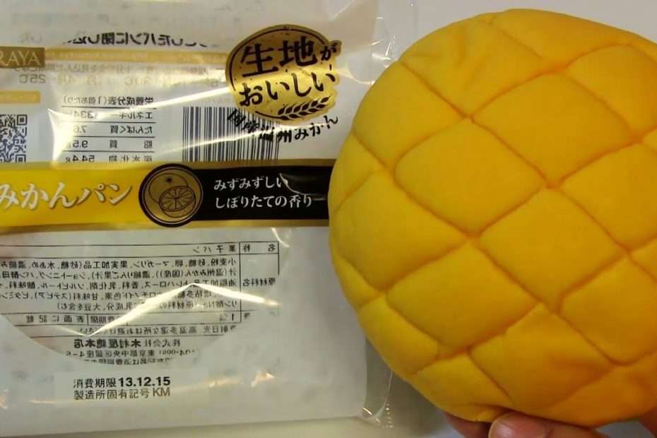 Japanese Candy & Snacks #116 Mandarin Orange Bread