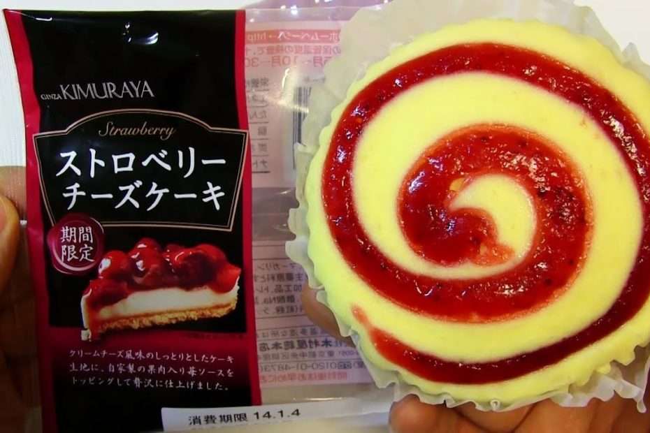 Japanese Candy & Snacks #126 Strawberry Cheese Cake Bread