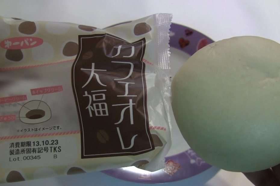 Japanese Candy & Snacks #163 cafe au lait daifuku bread