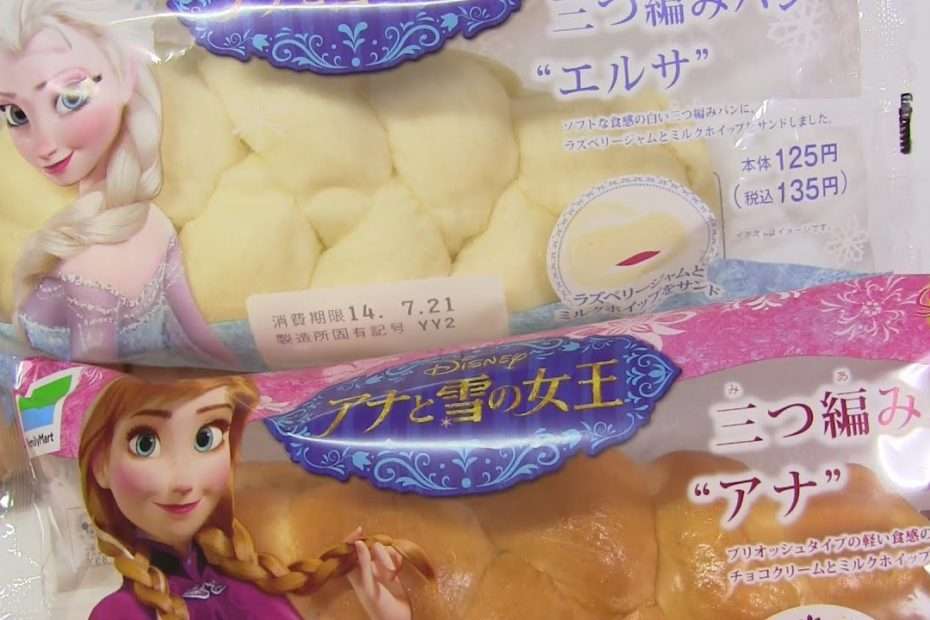 Japanese Candy & Snacks #179 Frozen Anna and Elsa Plait Hair Bread