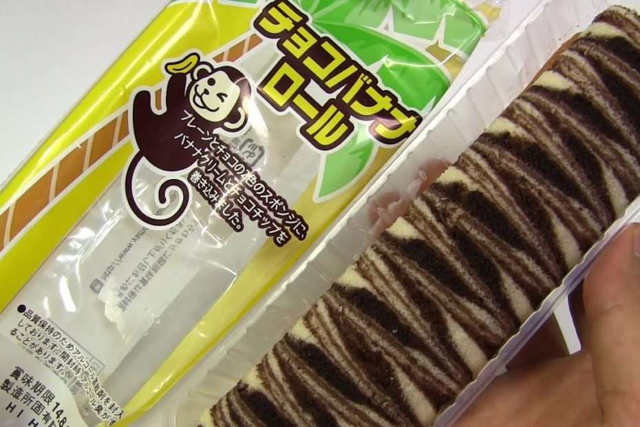 Japanese Candy & Snacks #190 Chocolate Banana Roll