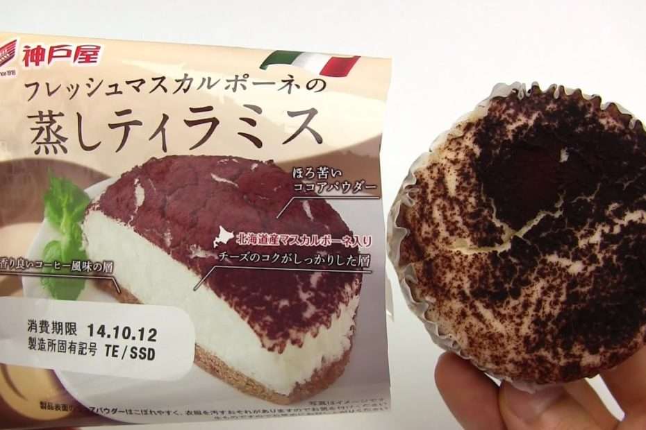 Japanese Candy & Snacks #198 Steamed Tiramisu Japanese Bread
