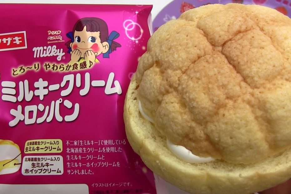 Japanese Candy & Snacks #210 Milky Cream Melonpan Bread