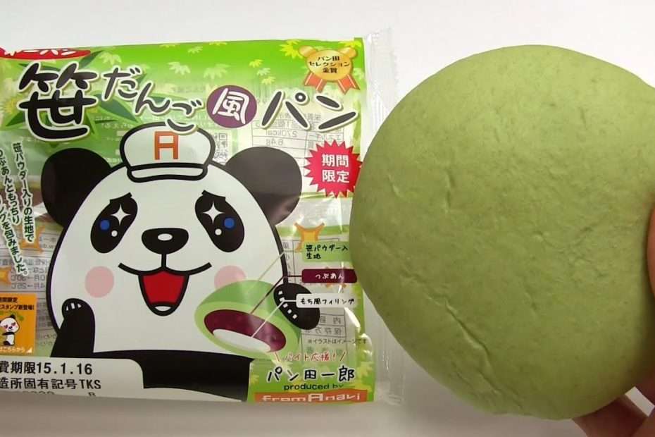 Japanese Candy & Snacks #222 Panda Dumpling Sweet Bun