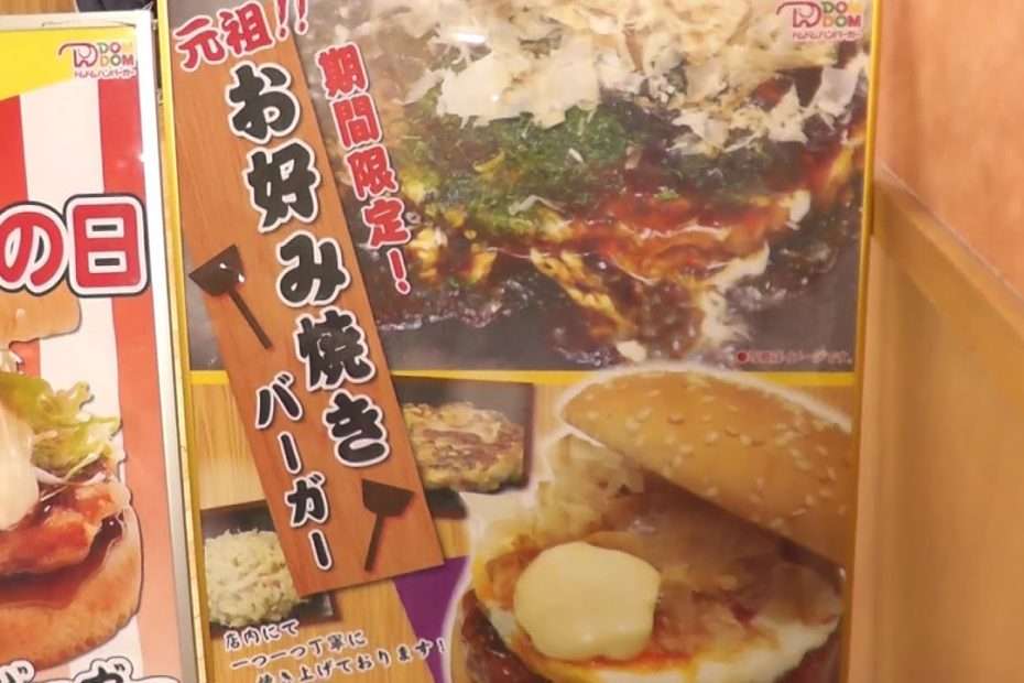 Okonomiyaki Burger @ DomDom Burger