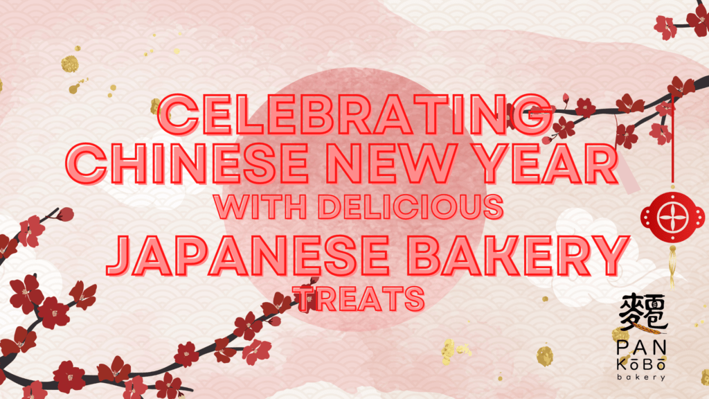 Celebrating Chinese New Year with Delicious Japanese Bakery Treats 1- Malaysia, Johor (JB) Wholesaler, Supplier, Supply, Supplies, PanKobo Japanese Bakery was established in year 2013.