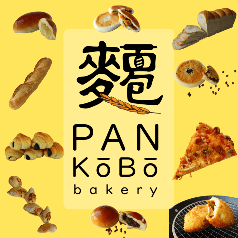 PanKobo Japanese Bakery Hiring 2023 2- Malaysia, Johor (JB) Wholesaler, Supplier, Supply, Supplies, PanKobo Japanese Bakery was established in year 2013.