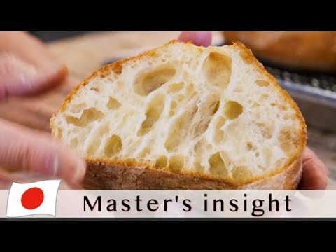 How to make a good "Pain Rustique" I Taught by Bread industry legend Toshio Nihei.