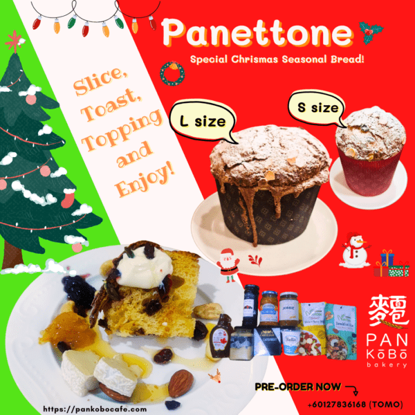 Best Panettone in Malaysia.