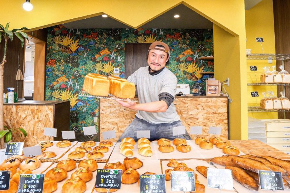 【姫路】深夜３時、ワンオペで１００種類のパン焼き上げるパン職人の生活に密着。 第70話｜姫路市「GORILLA BAKERY」