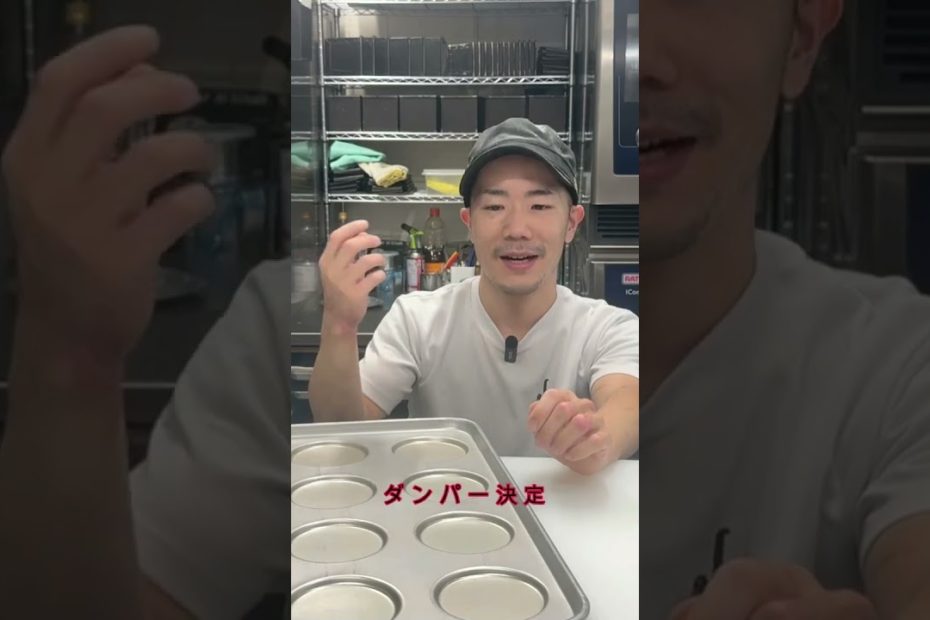 【揚げない革命】スチコンで変えるカレーパンの常識 #詳細は概要欄をチェック #パン屋のしま #しまぱん #しま #shima #パン #パン作り #作り方 #bread #カレーパン #スチコン