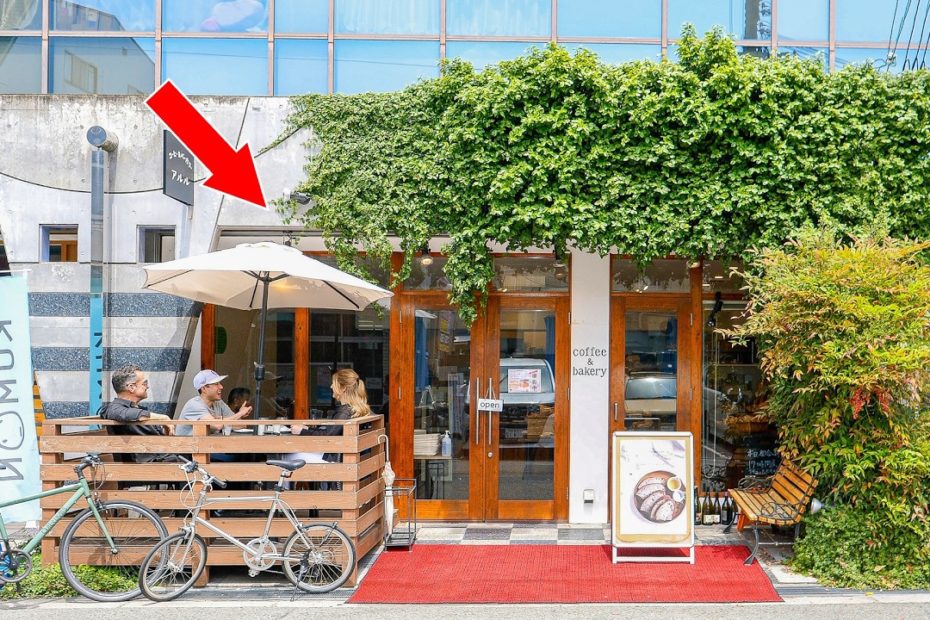 【大阪】エンジニア→パン屋に転身！８０年酵母を受け継ぐ２代目パン職人の想いに迫る。 第94話｜大阪市「コーヒー＆ベーカリー アルル」