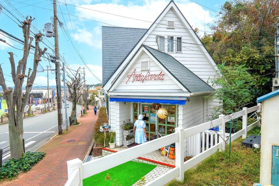 突如現れた“ジブリみたいな”老舗ベーカリー！７８歳・７６歳の夫婦パン職人が守り続けるパンの味🍞｜三木市「アンデパンダ」