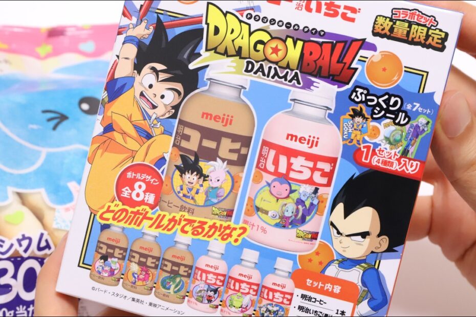 Dragon Ball Sweet Milk🥛 and Animal Breads ASMR & Unboxing(No Talking)